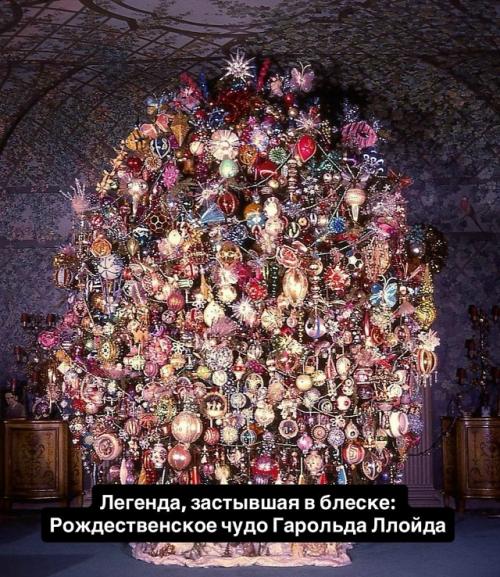 Кажется, это самая красивая ёлка в истории! 

