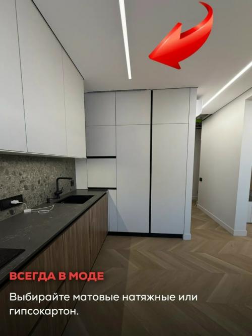 Мы посвящаем вас в современные модные тренды. 02