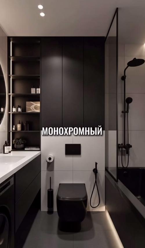 Вам нужно выбрать стиль интерьера для туалета. 02