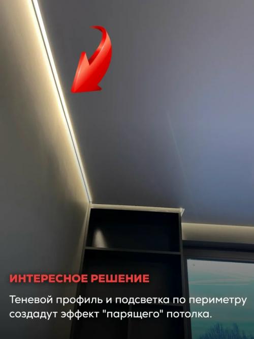 Мы посвящаем вас в современные модные тренды. 05