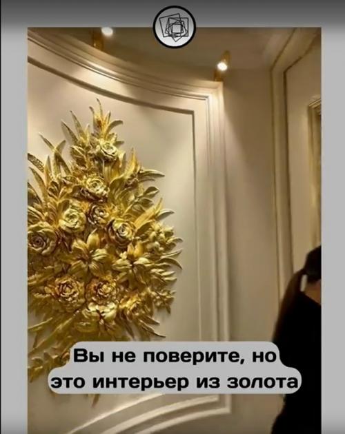 Ничего необычного, просто лестница из золота. 02