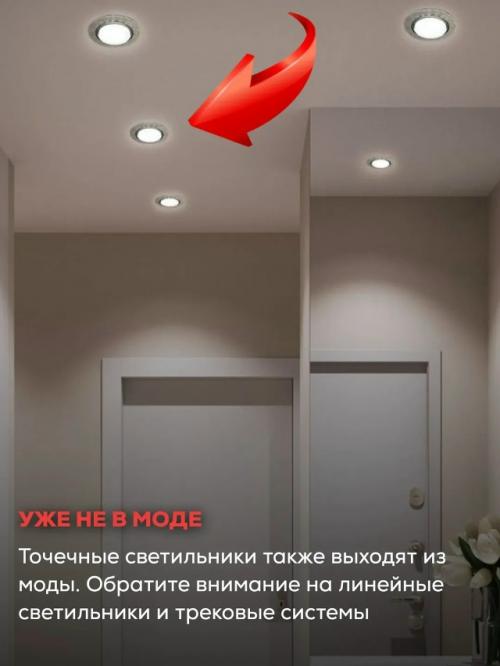 Мы посвящаем вас в современные модные тренды. 03