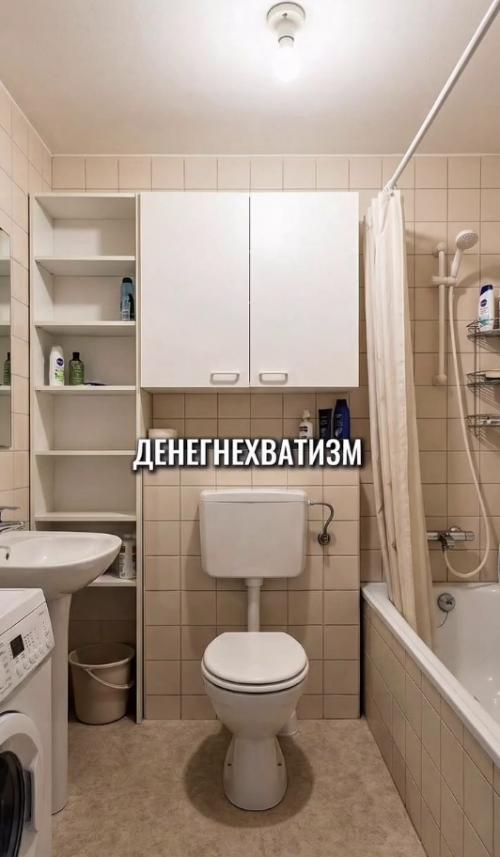 Вам нужно выбрать стиль интерьера для туалета.  