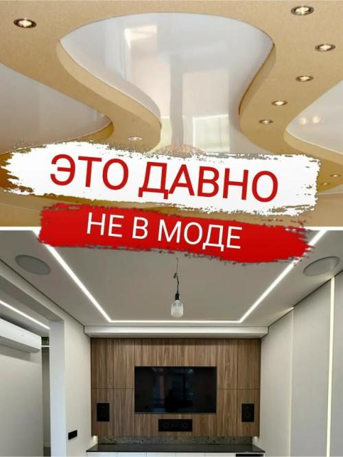 Мы посвящаем вас в современные модные тренды.  