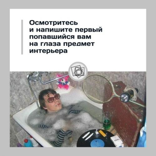 Давайте немного расслабимся.  