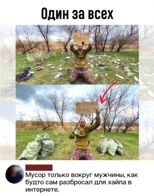 Этот мужчина каждый год собирает горы мусора на самом популярном месте отдыха у горожан.