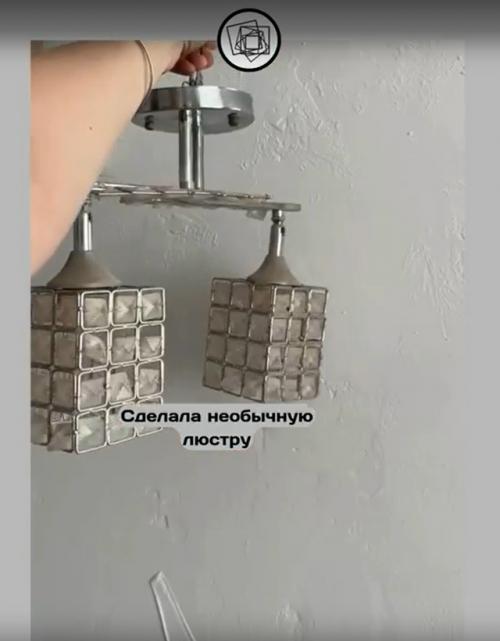 Девушка на необычный эксперимент со старой люстрой решилась. 02