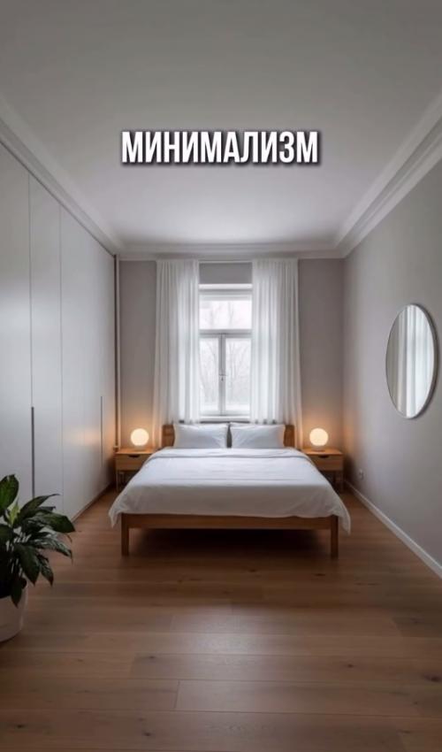 Вам нужно сделать ремонт в сталинке. 06