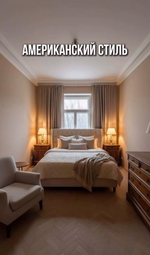 Вам нужно сделать ремонт в сталинке. 01