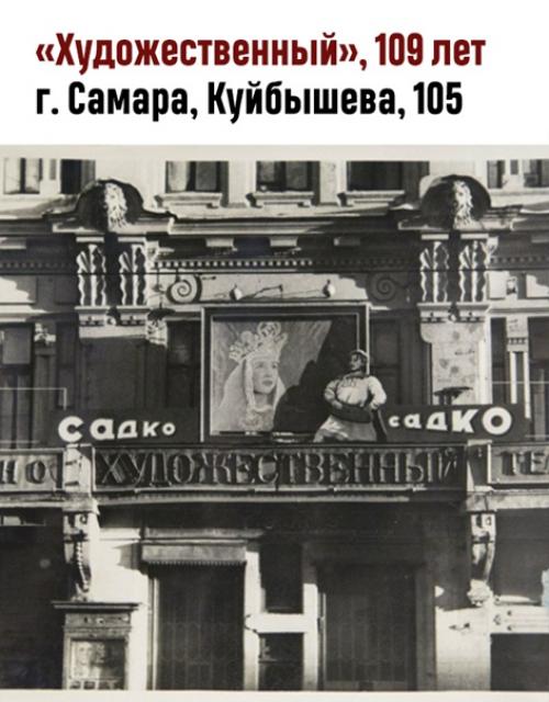 Этим кинотеатрам больше 100 лет - их всего несколько по всей России. 03
