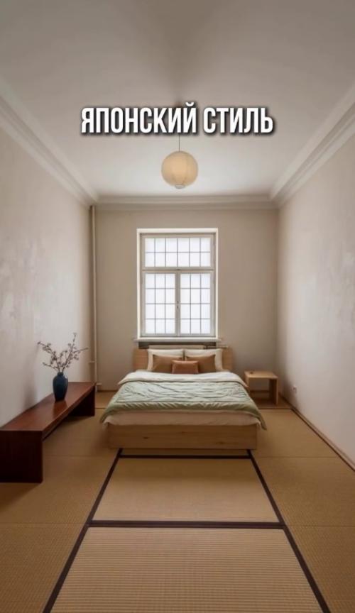 Вам нужно сделать ремонт в сталинке. 08