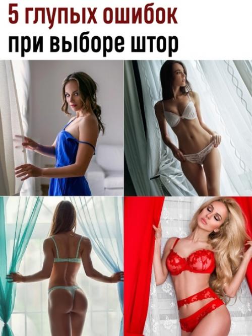 Даже вы их иногда совершаете: