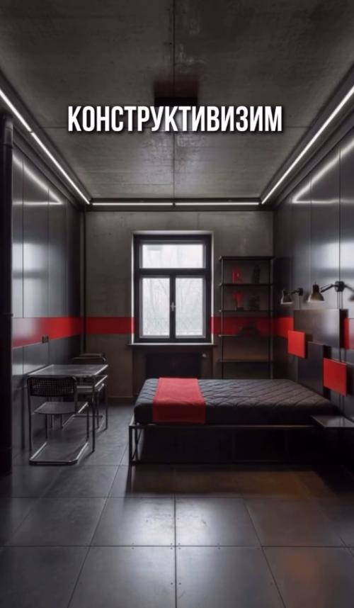 Вам нужно сделать ремонт в сталинке. 05