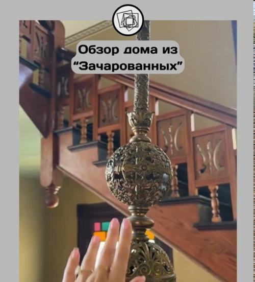 Дом, о котором мечтали все девочки в подростковом возрасте. 01
