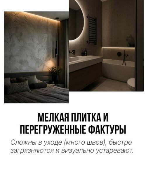 Какие решения из пинтерест кажутся красивыми, но на самом деле не удобны. 04