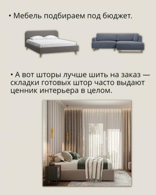Держите советы о том, на чём нельзя экономить в ремонте. 08