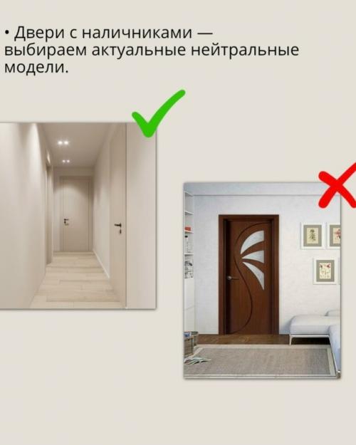 Держите советы о том, на чём нельзя экономить в ремонте. 07