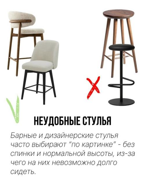 Какие решения из пинтерест кажутся красивыми, но на самом деле не удобны. 02