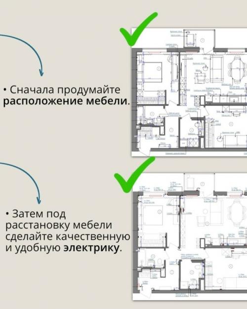 Держите советы о том, на чём нельзя экономить в ремонте. 02