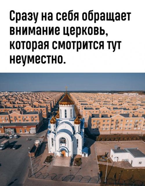 Как считаете, нравится ли хоть кому-то жить в таких Гетто? 01