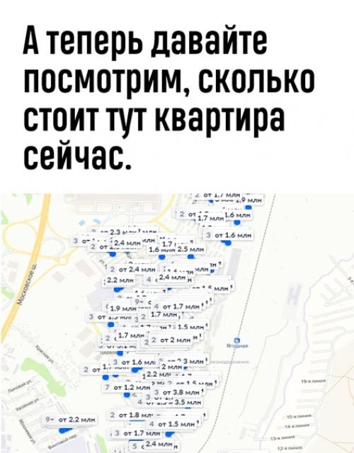 Как считаете, нравится ли хоть кому-то жить в таких Гетто? 02