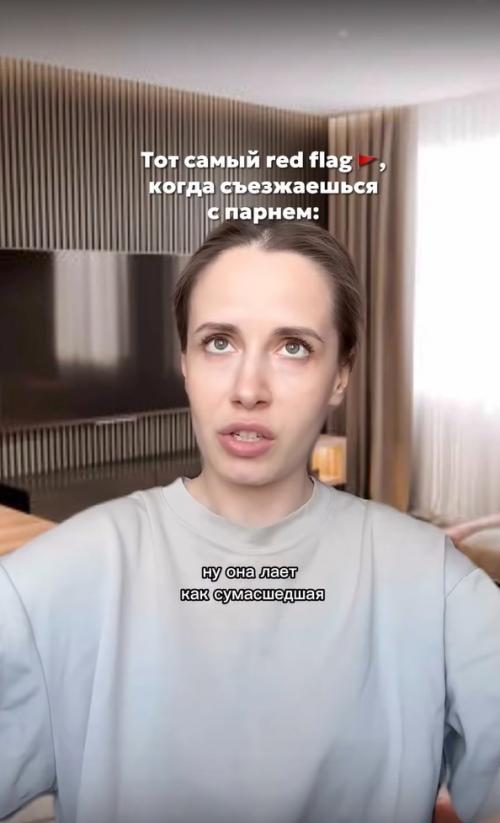 Представьте, что вы съезжаетесь с партнёром, а он просит выбросить из дома вашего питомца.  