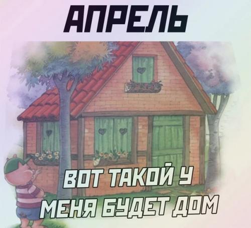 Зимой ОСБ 12 мм стоил 800 руб, сейчас 2600, 18 мм - вообще 4190 руб!