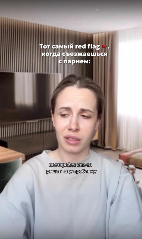 Представьте, что вы съезжаетесь с партнёром, а он просит выбросить из дома вашего питомца. 01