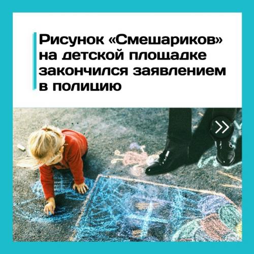 Рисунок 