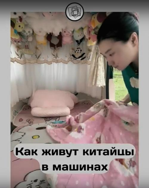 У китайцев вообще квартиры есть? 01