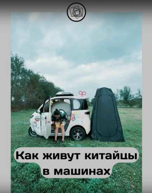 У китайцев вообще квартиры есть?  
