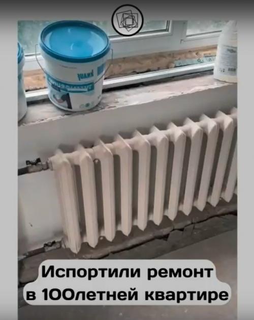 Семья в столетнюю квартиру и начала ремонт переехала. 01