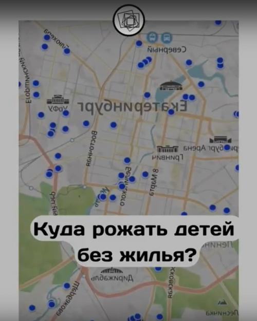 Вот они и перестали прятаться.