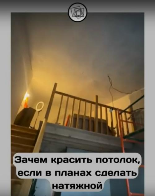 Таким образом, если вы собираетесь ставить натяжной потолок, красить базовый потолок заранее не обязательно, но у этих ребят другое мнение. 01