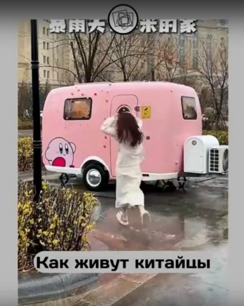 В Китае это уже тренд: жить в машинах и квартирах вместо того, чтобы покупать квартиры.

