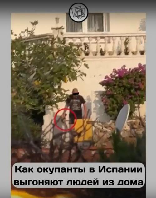 Окупанты обалдели в Испании совсем. 01