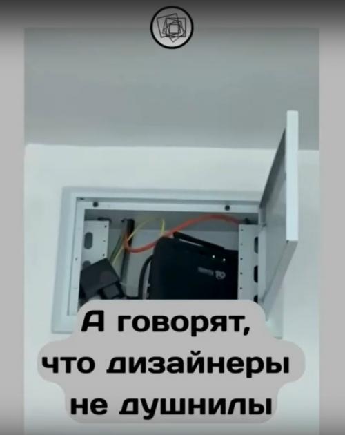 Простите, а неужели дизайнеры интерьера такие душнилы? 04