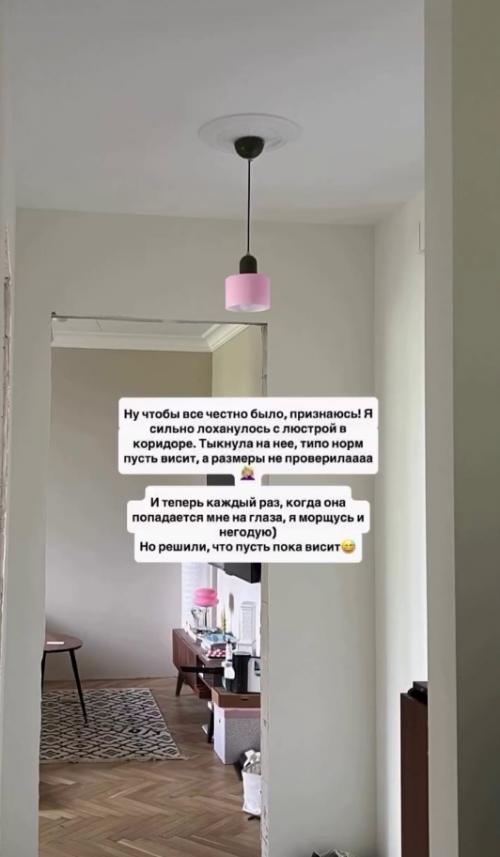Девушка заказала стрёмную люстру на али, но решила не сдаваться и изменить её под свой вкус. 01