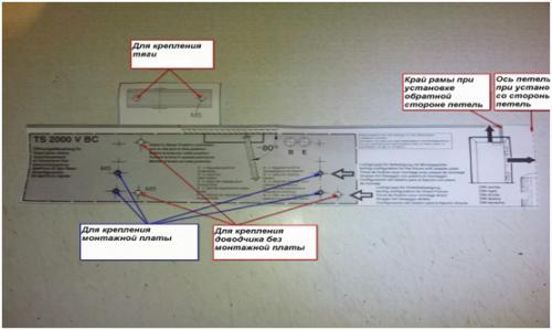 Установка доводчика на пластиковую дверь своими руками. Монтаж 12