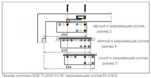 Установка доводчика на пластиковую дверь своими руками. Монтаж 14