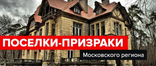 Зосимово коттеджный поселок. О коттеджном поселке «Зосимово» 05