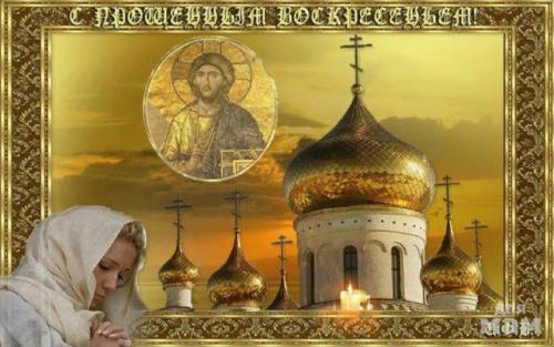 Можно ли топить баню в прощенное воскресенье. Прощеное воскресенье. Что за день такой...