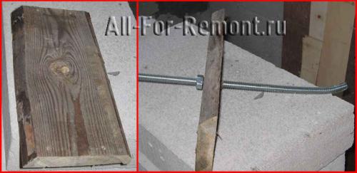 Установка шпилек под мауэрлат. Первый способ – установка шпилек