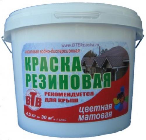 Резиновая краска для шифера. Характеристики резиновой краски для шифера, порядок нанесения и стоимость