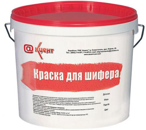 Можно ли красить шифер масляной краской. Какой краской лучше покрасить плоский шифер