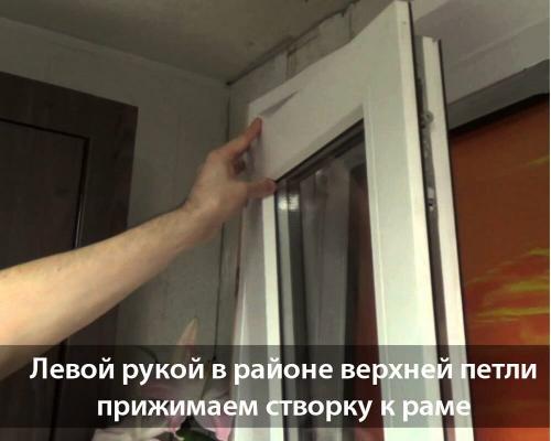 Не работает ручка пластиковой двери. Причины неполадок в работе пластиковых дверей, что делать если полотно заклинило, как этого избежать