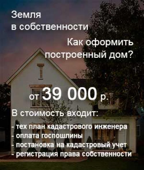 Сколько стоит оформить. Цена оформления у нотариуса 02