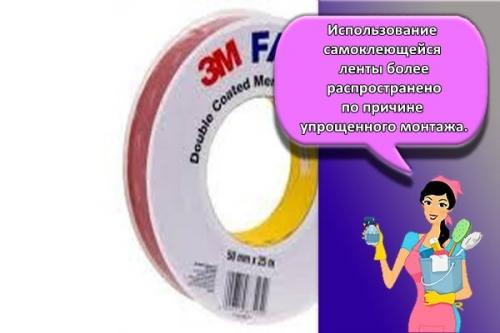 Как заклеить окна туалетной бумагой. 15 лучших вариантов, чем в домашних условиях на зиму заклеить окна, чтобы не дуло
