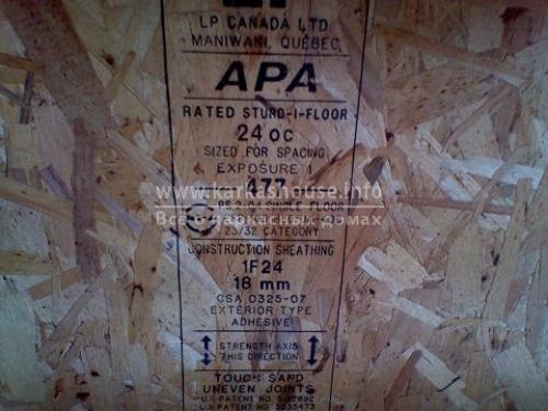 Маркировка ОСБ плит. Маркировка плит OSB / ОСП