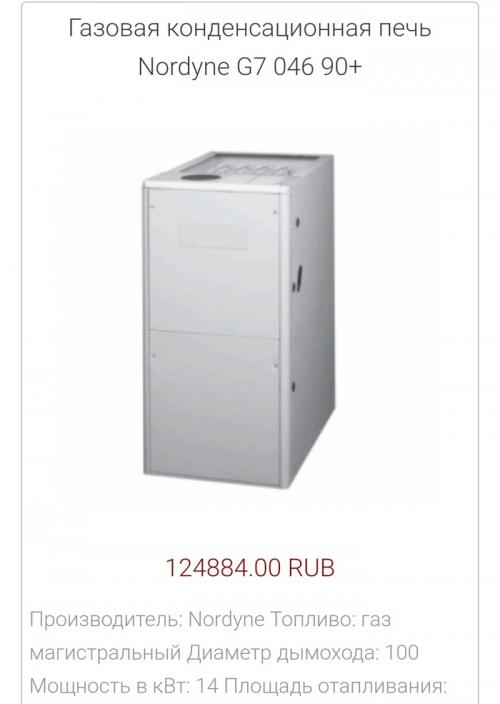 Движение теплого и холодного воздуха в квартире. Воздушное отопление частного дома